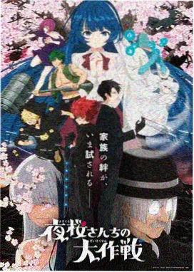 虎鹤妖师录漫画虎族守护者角色立绘